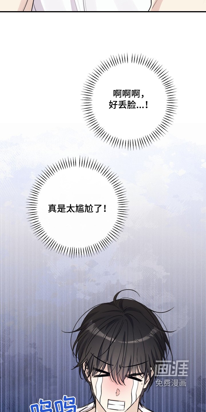 第49章：太酷了