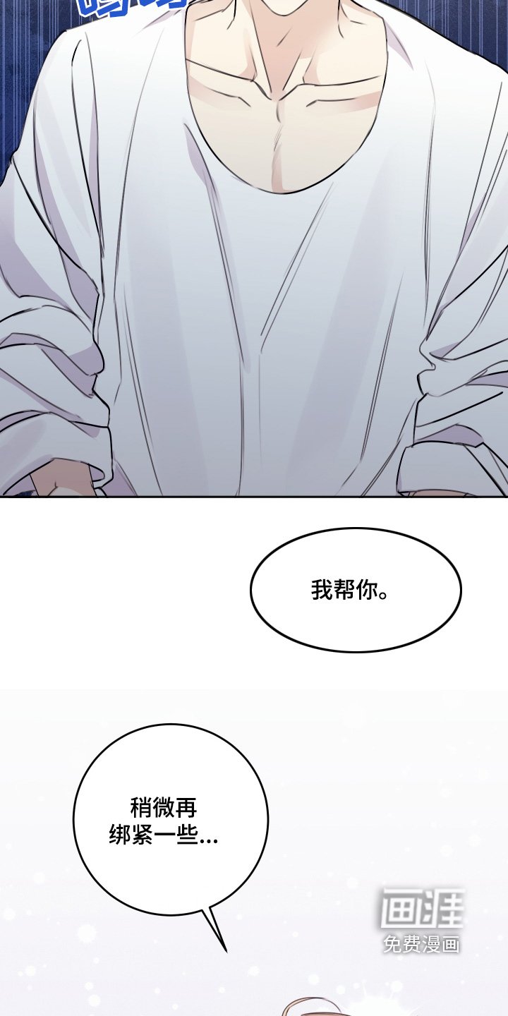 第49章：太酷了