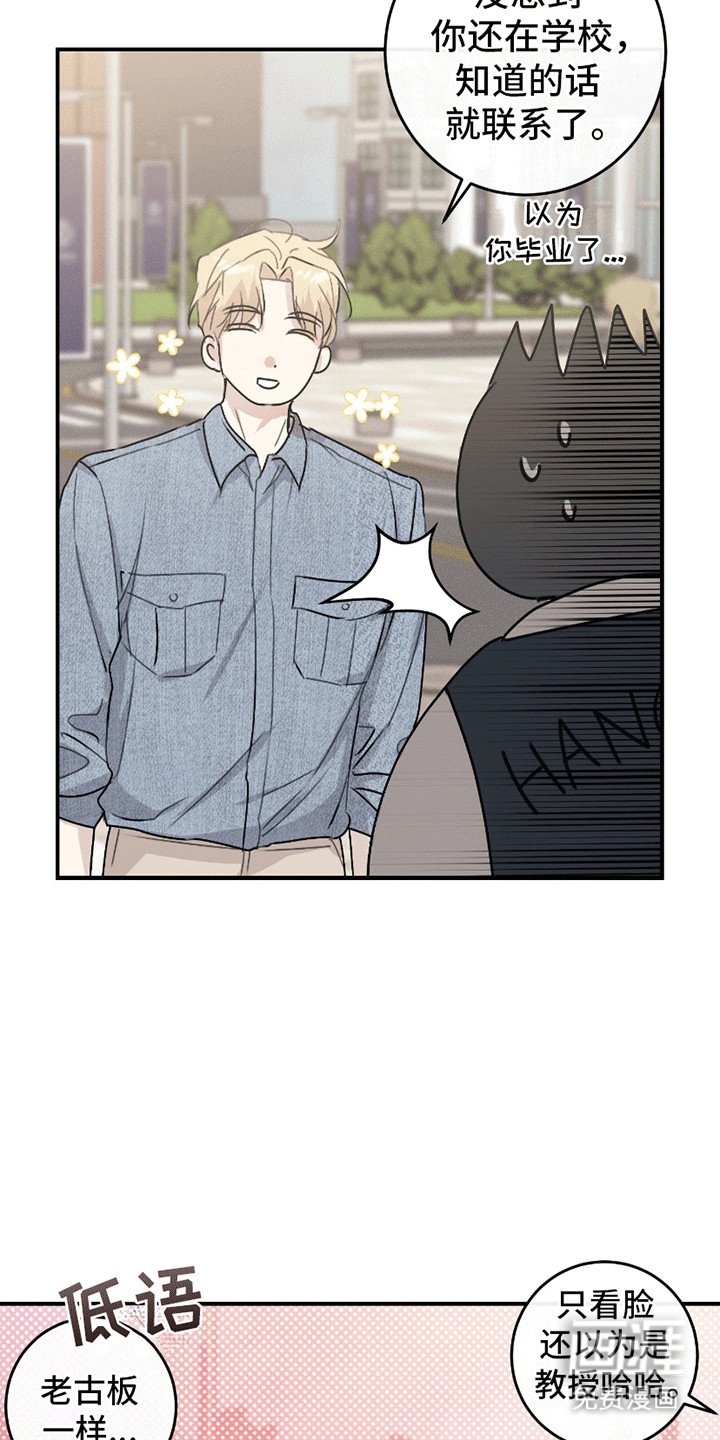 第5章：神奇的尝试