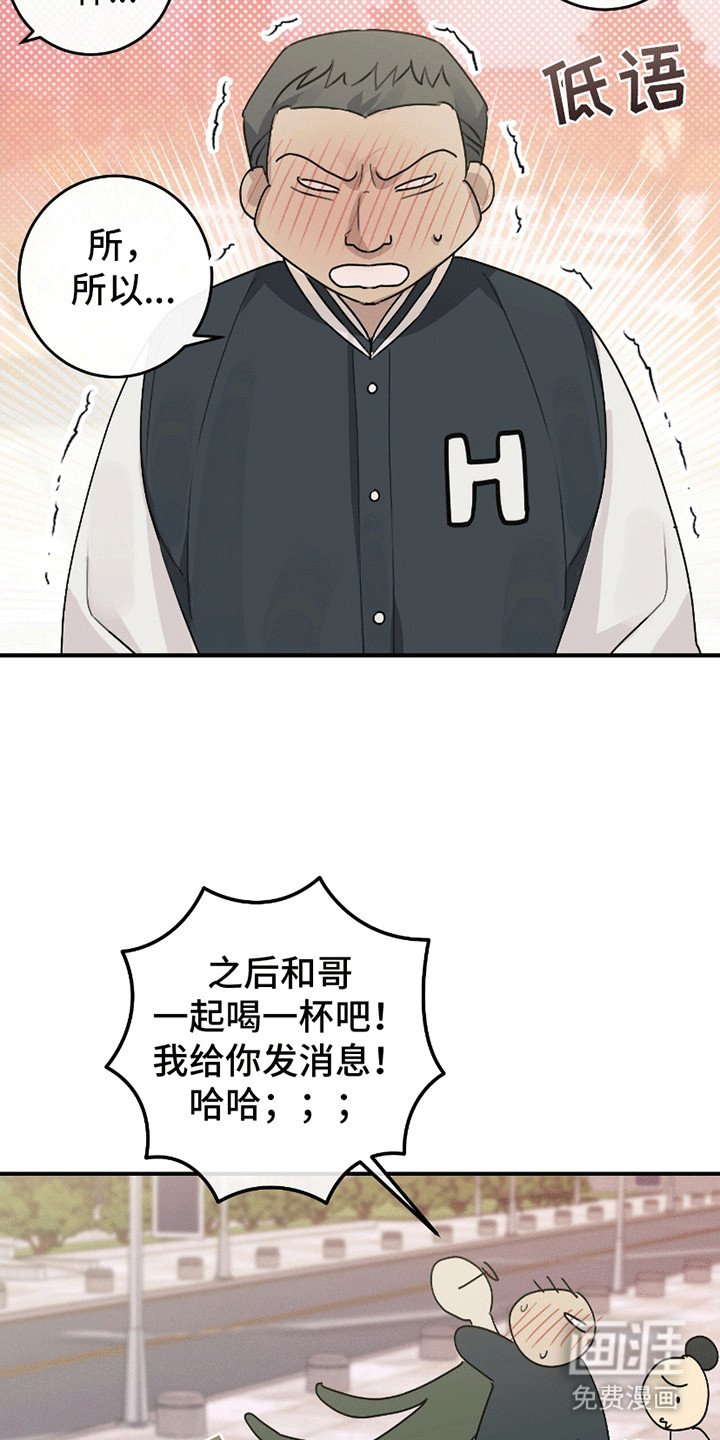 第5章：神奇的尝试