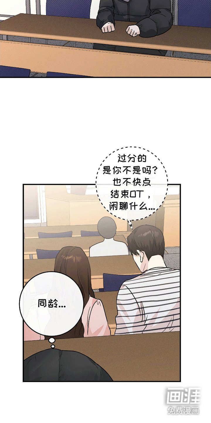 第5章：神奇的尝试