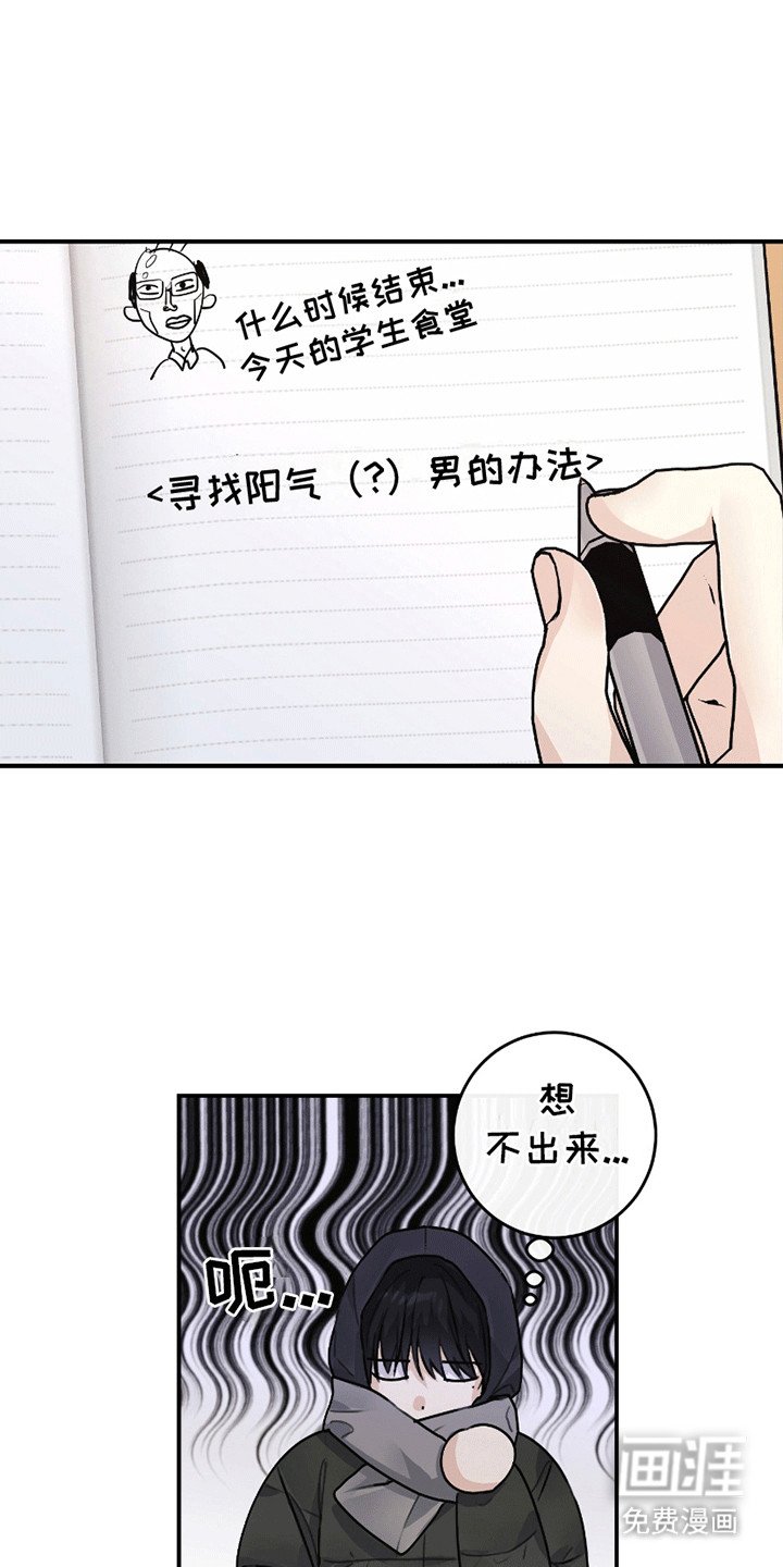 第5章：神奇的尝试
