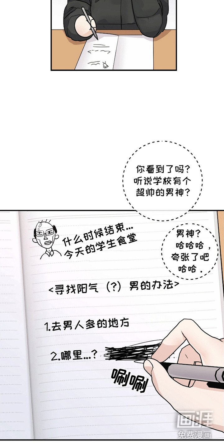 第5章：神奇的尝试