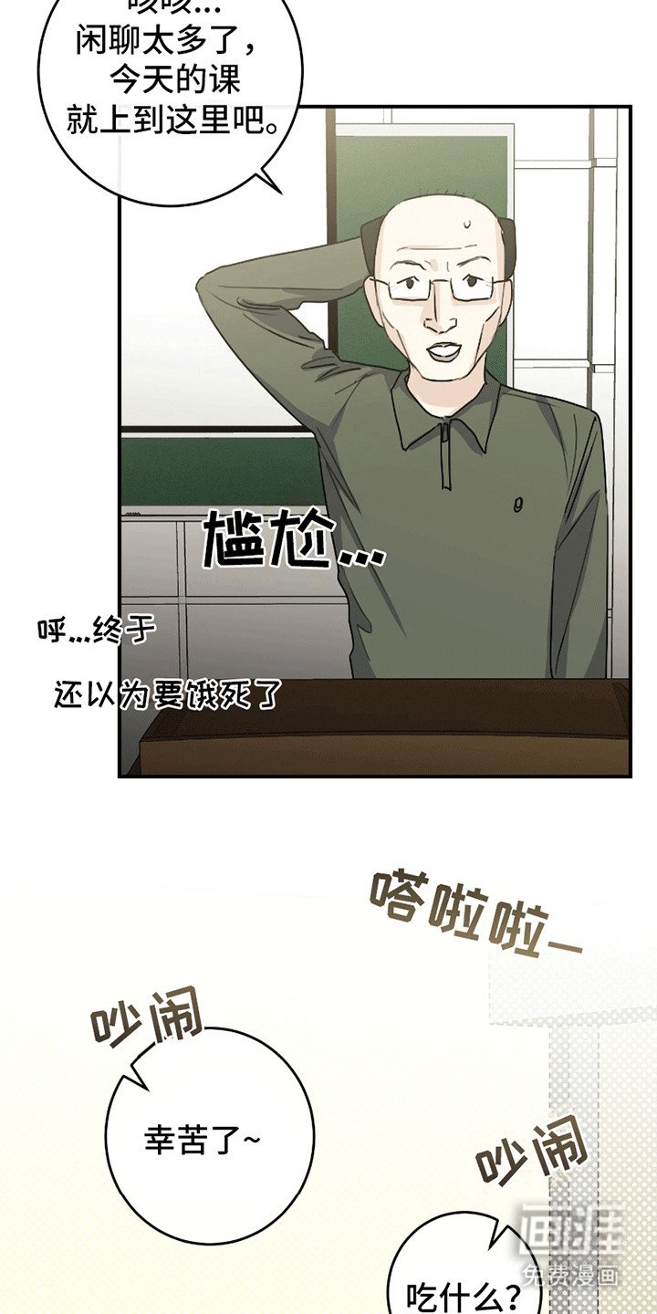 第5章：神奇的尝试