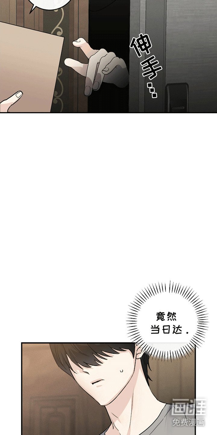 第5章：神奇的尝试