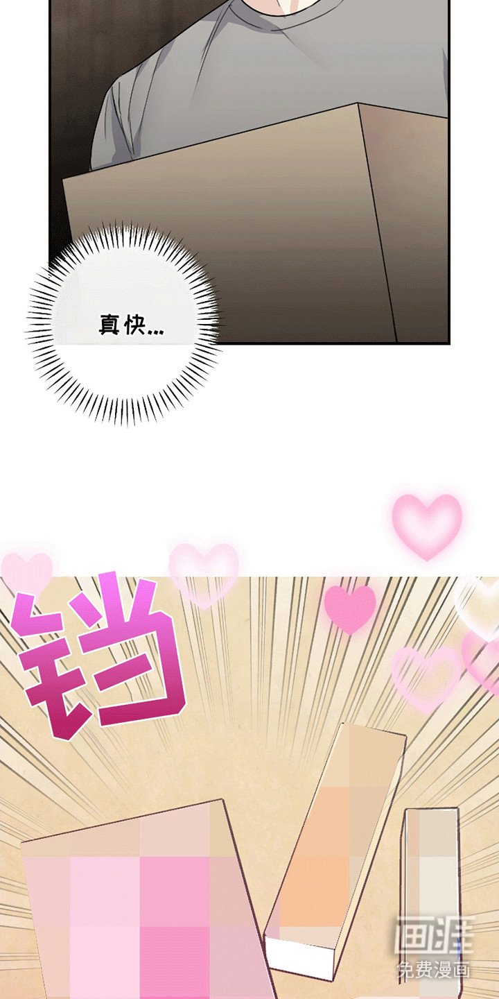 第5章：神奇的尝试