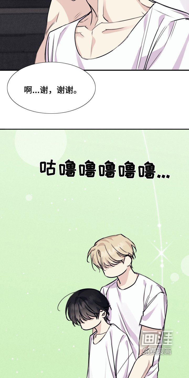 第50章：做饭