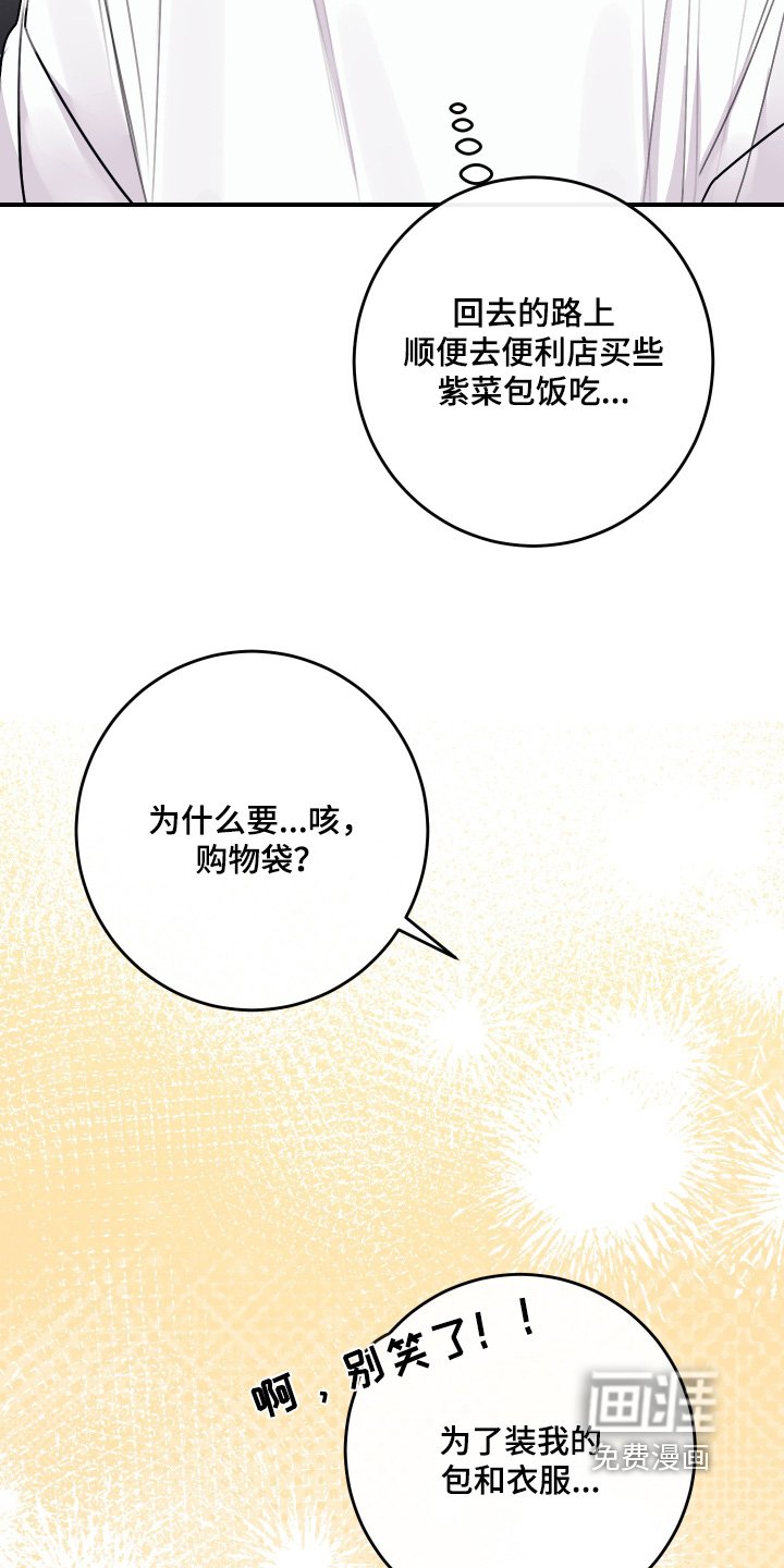 第50章：做饭