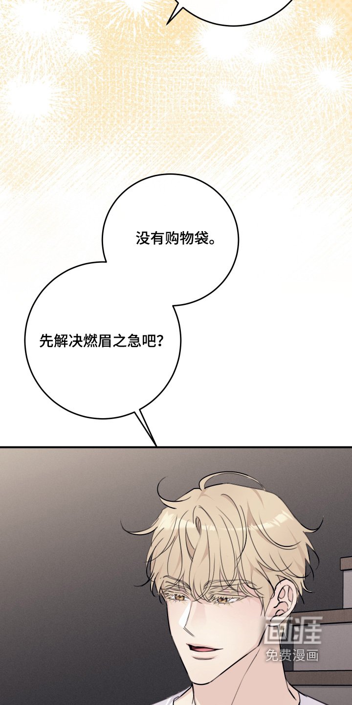 第50章：做饭