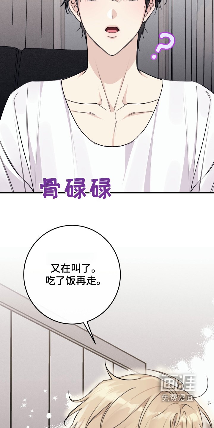 第50章：做饭