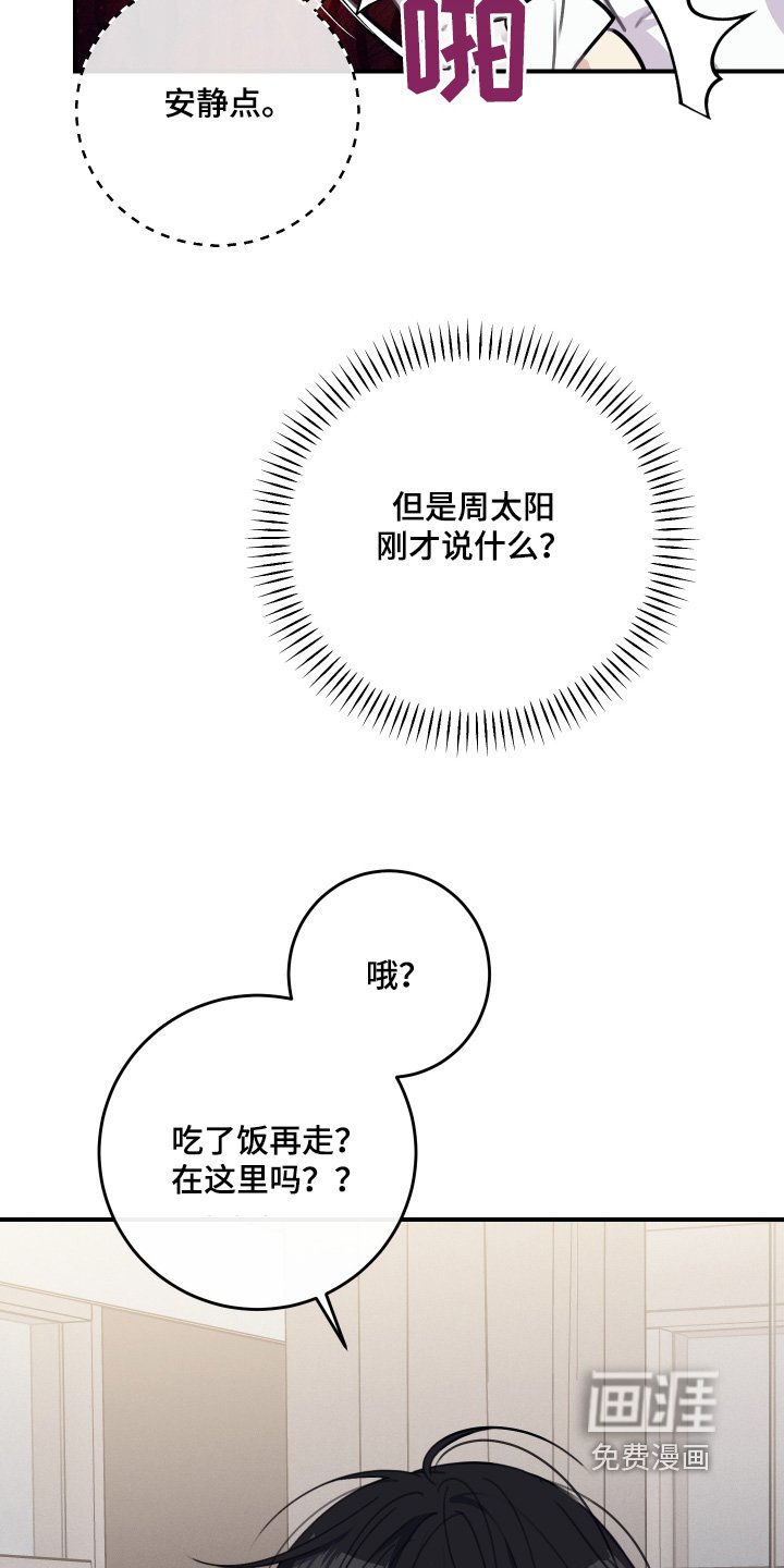 第50章：做饭