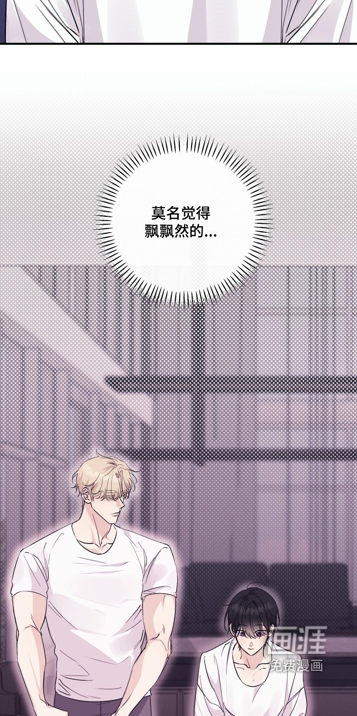 第51章：美味至极