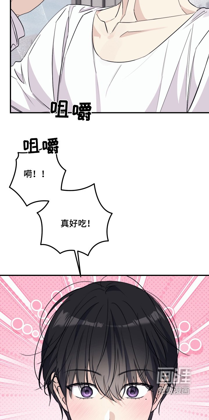 第51章：美味至极