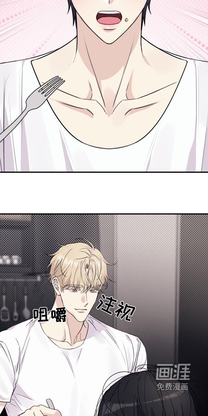 第51章：美味至极