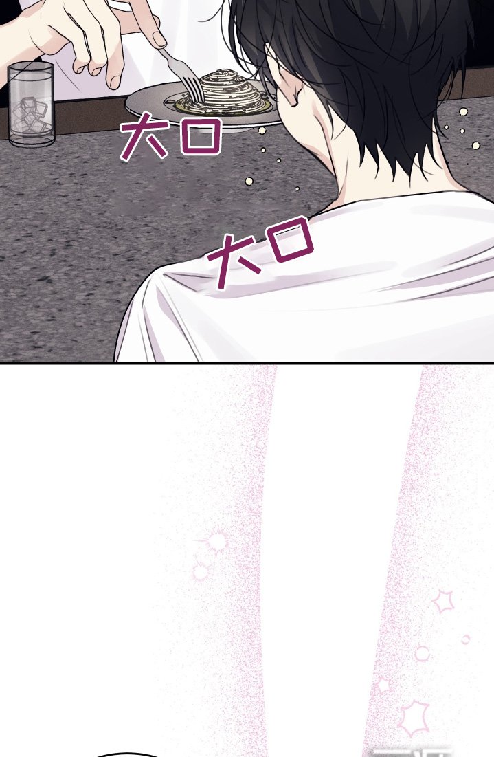 第51章：美味至极