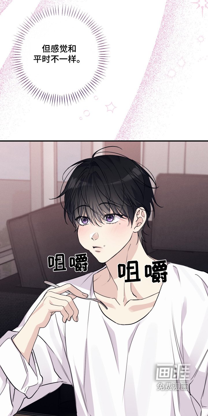 第51章：美味至极