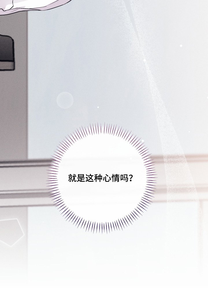 第51章：美味至极