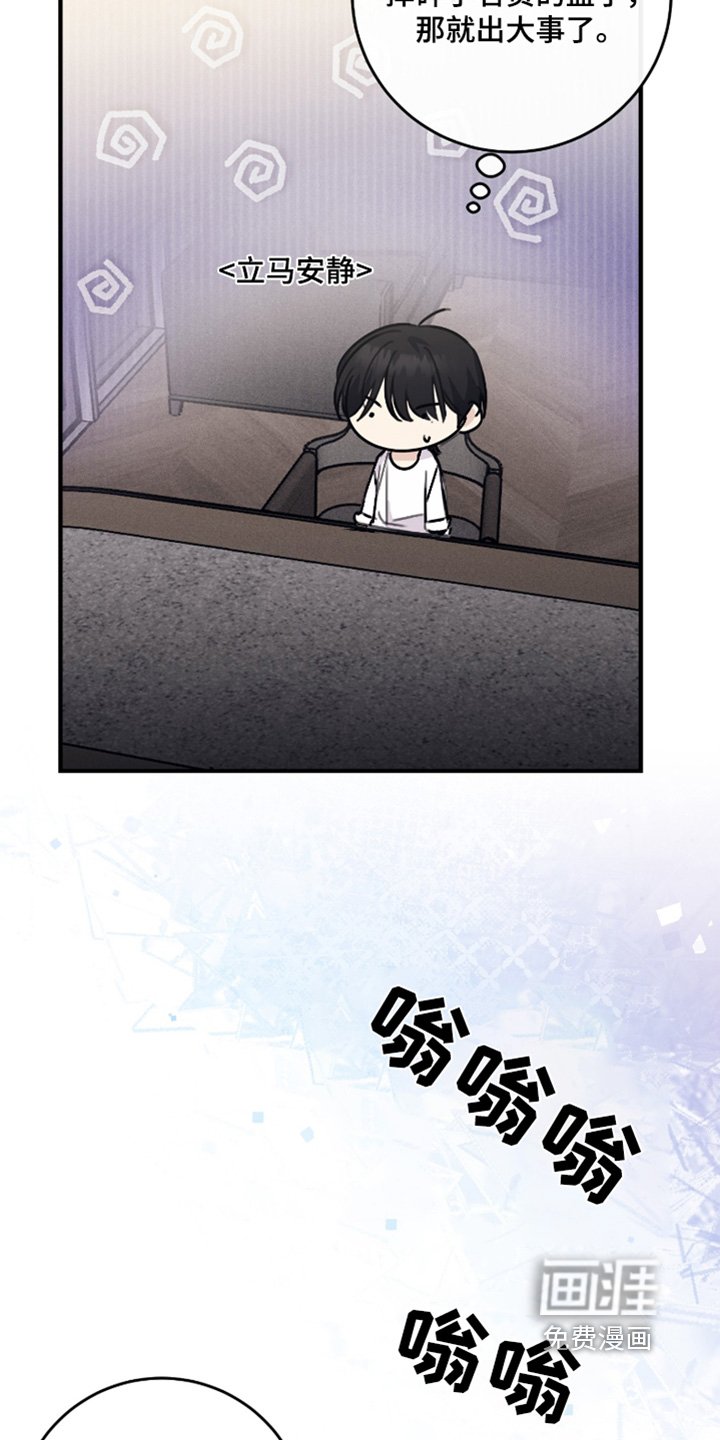 第52章：我忘了