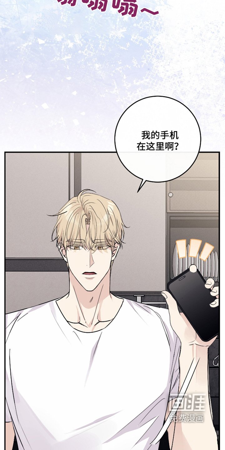 第52章：我忘了