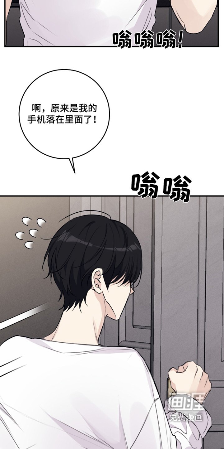 第52章：我忘了