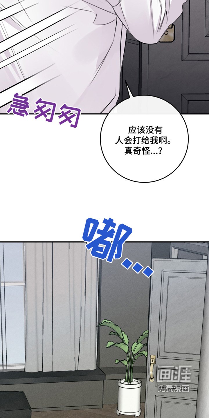 第52章：我忘了