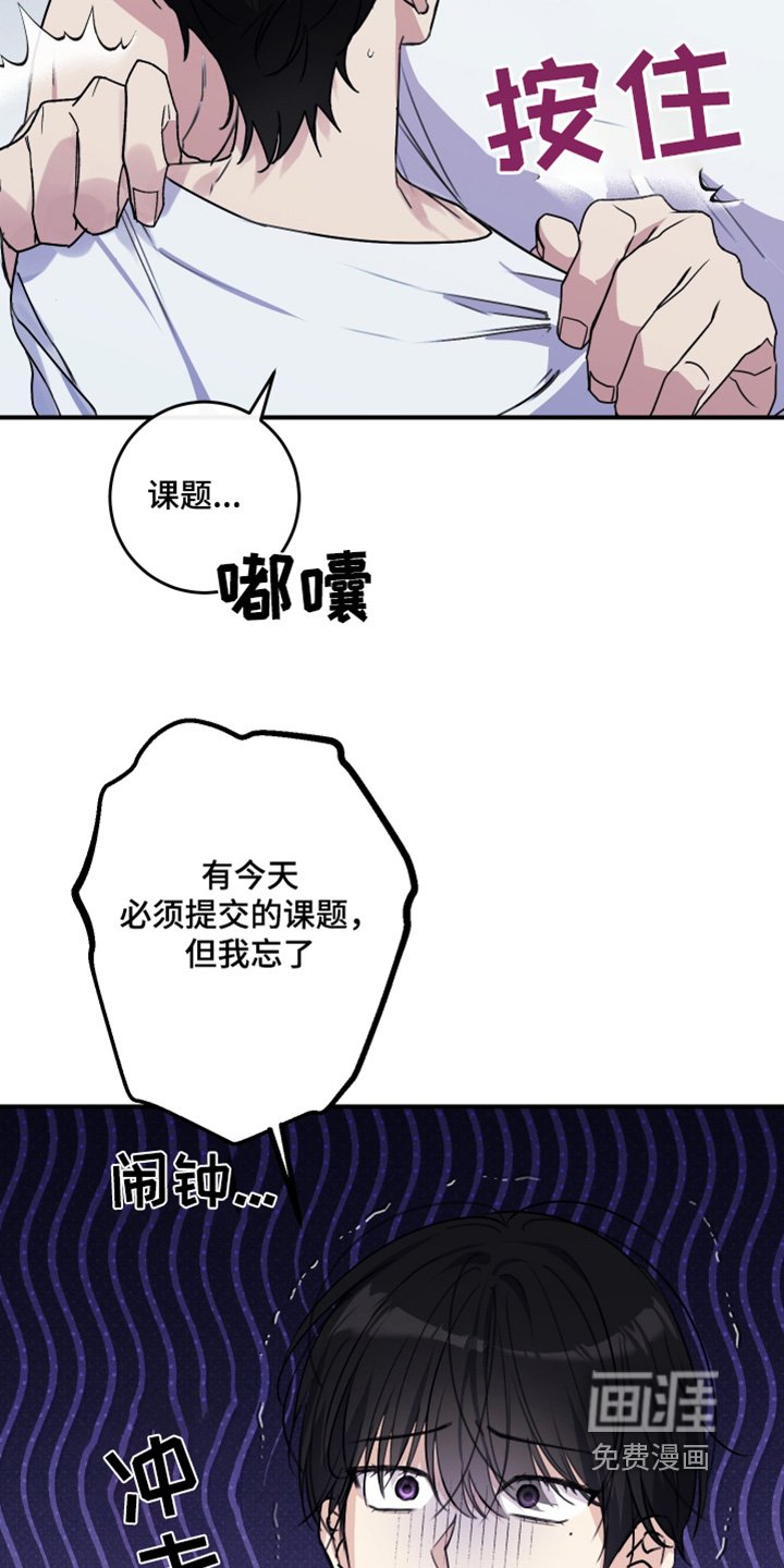 第52章：我忘了