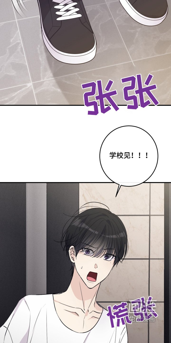 第52章：我忘了