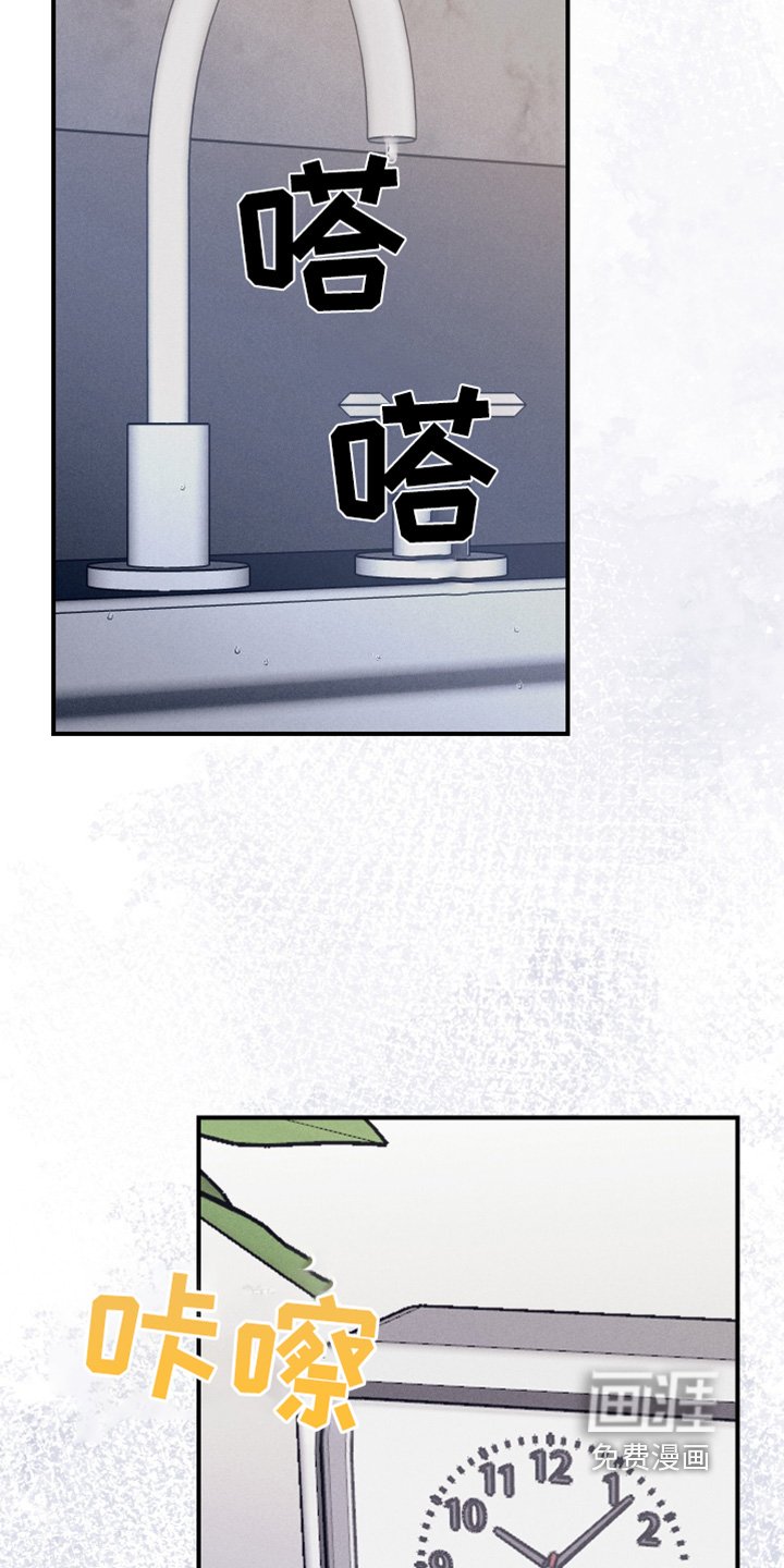第52章：我忘了