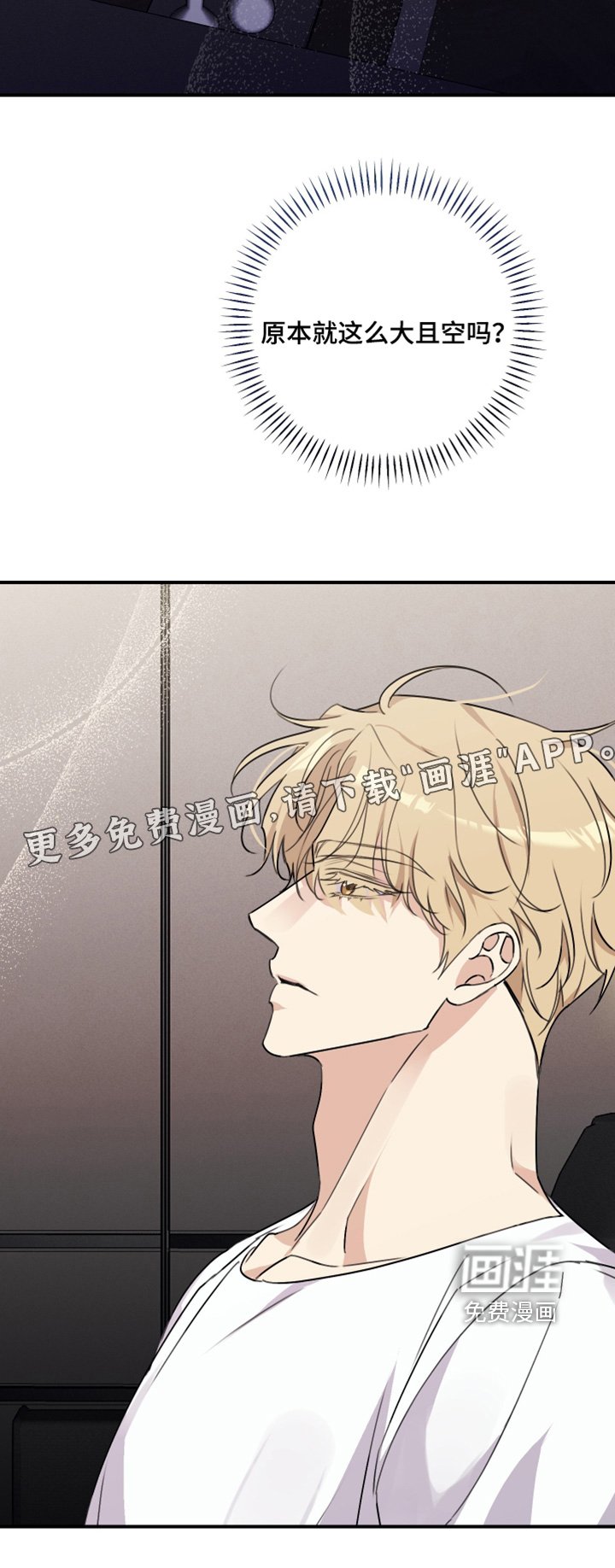 第52章：我忘了