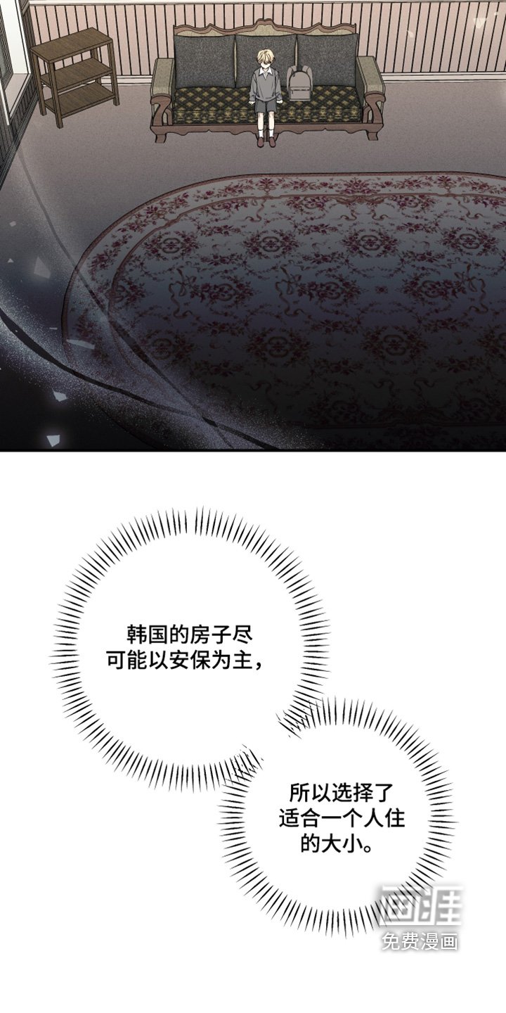 第53章：心跳