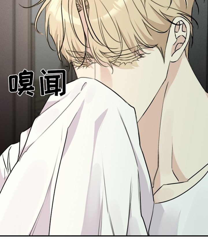 第53章：心跳