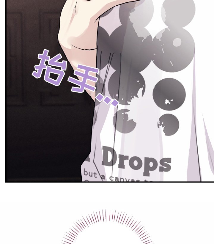 第53章：心跳