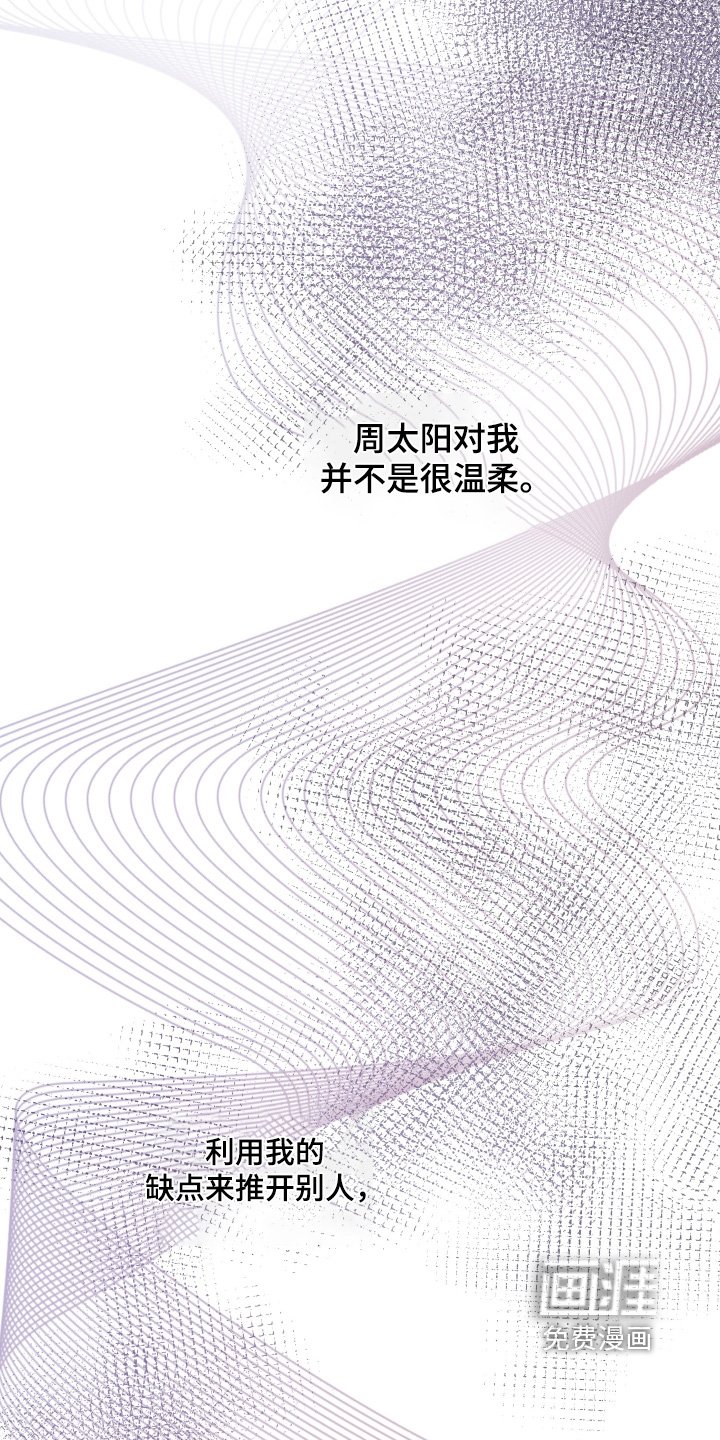 第54章：继续利用