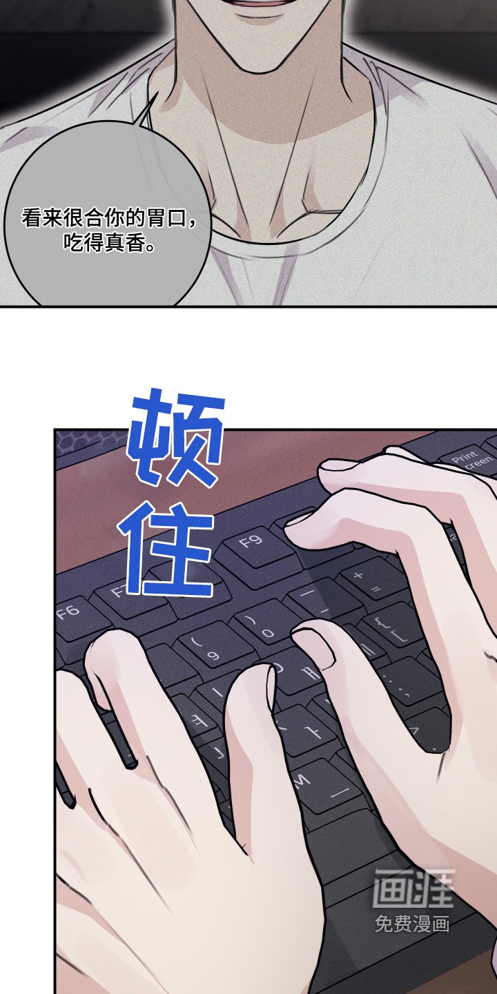 第54章：继续利用