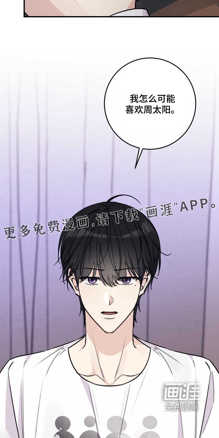 第54章：继续利用