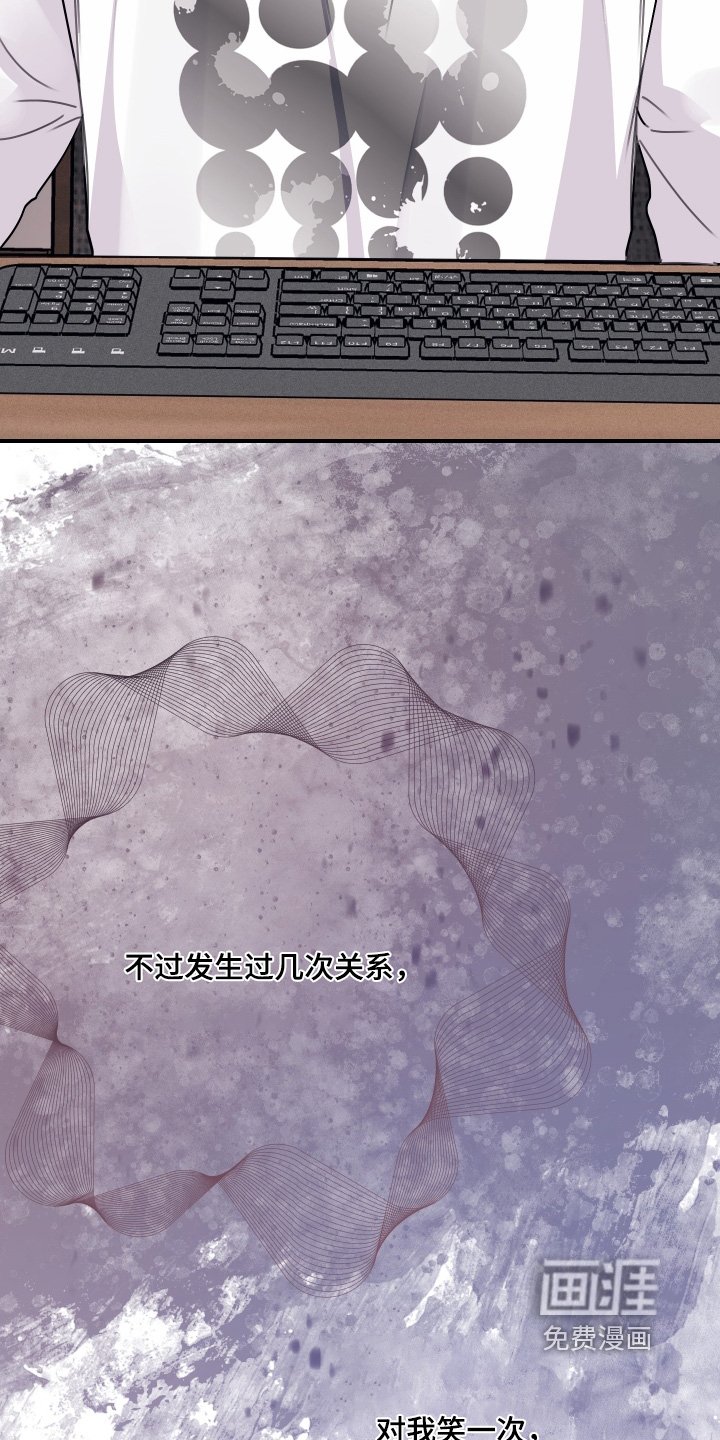 第54章：继续利用