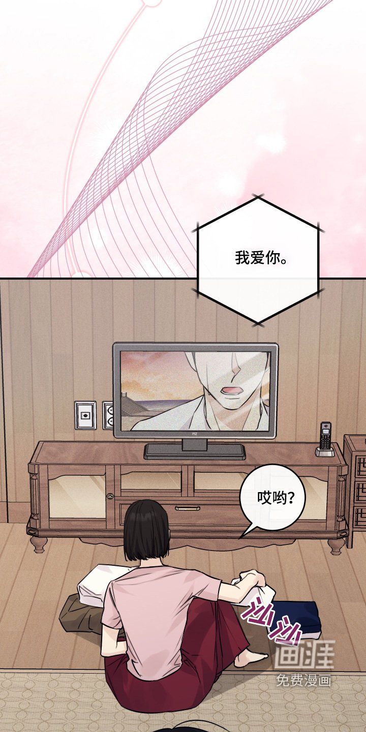 第54章：继续利用