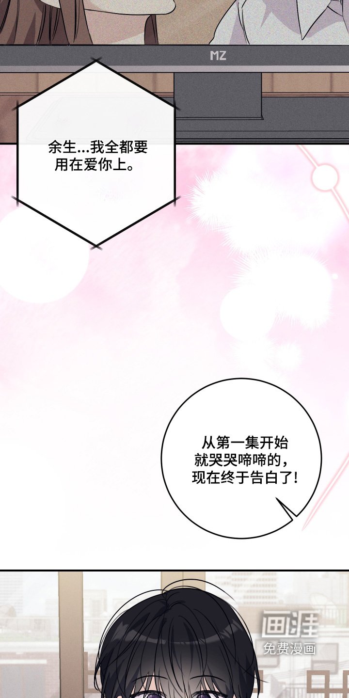 第54章：继续利用