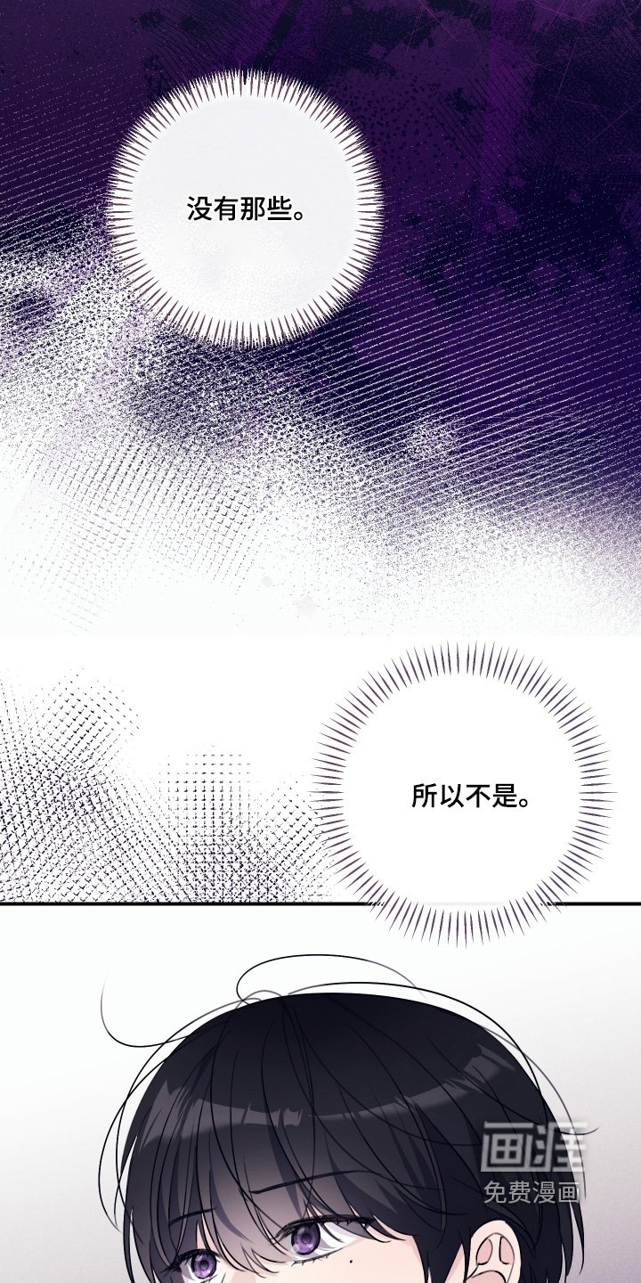 第54章：继续利用