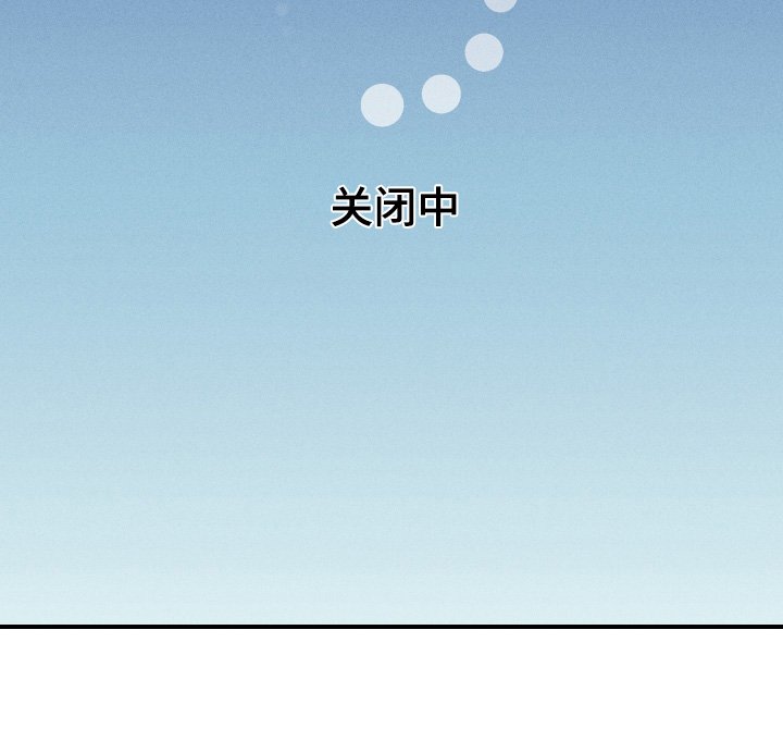 第54章：继续利用