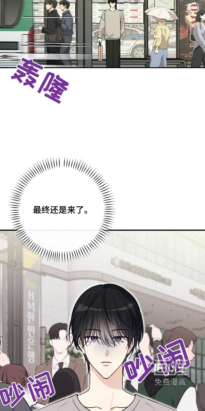 第55章：是你嘛
