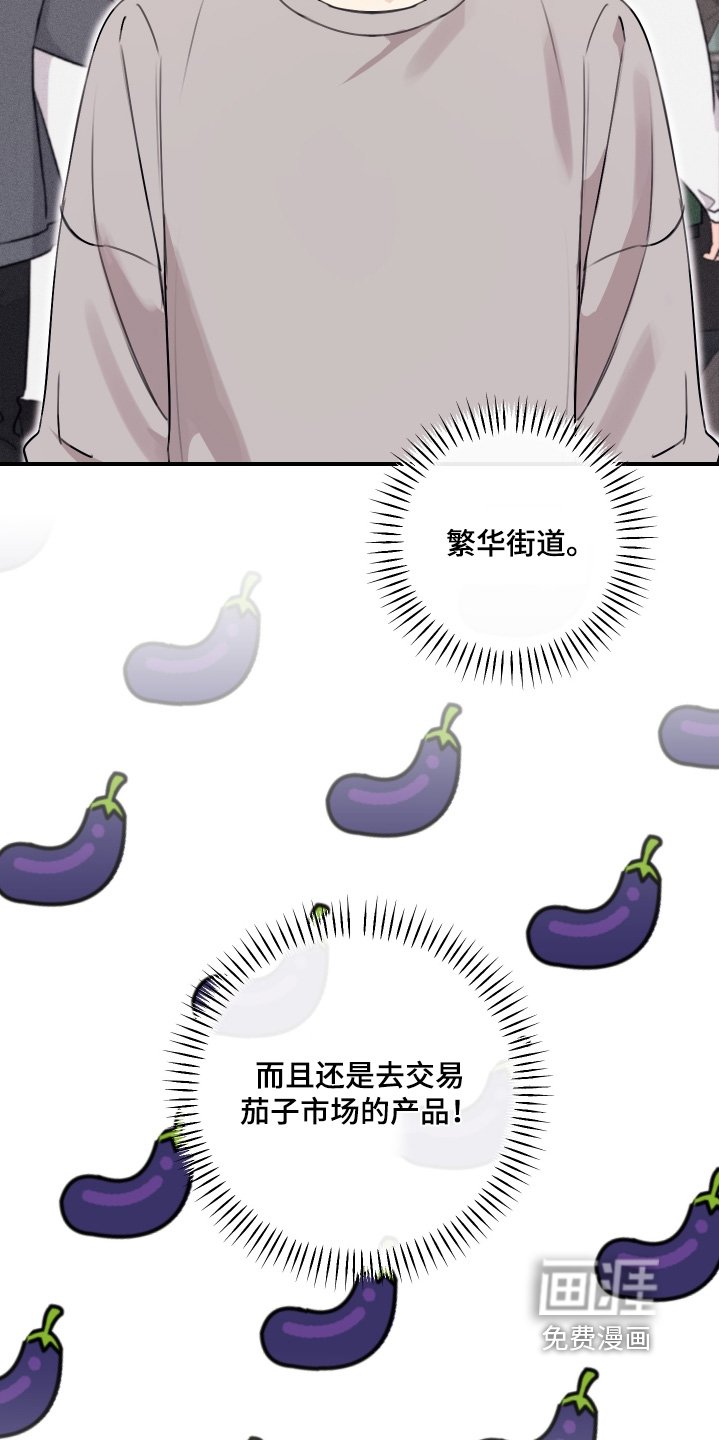 第55章：是你嘛