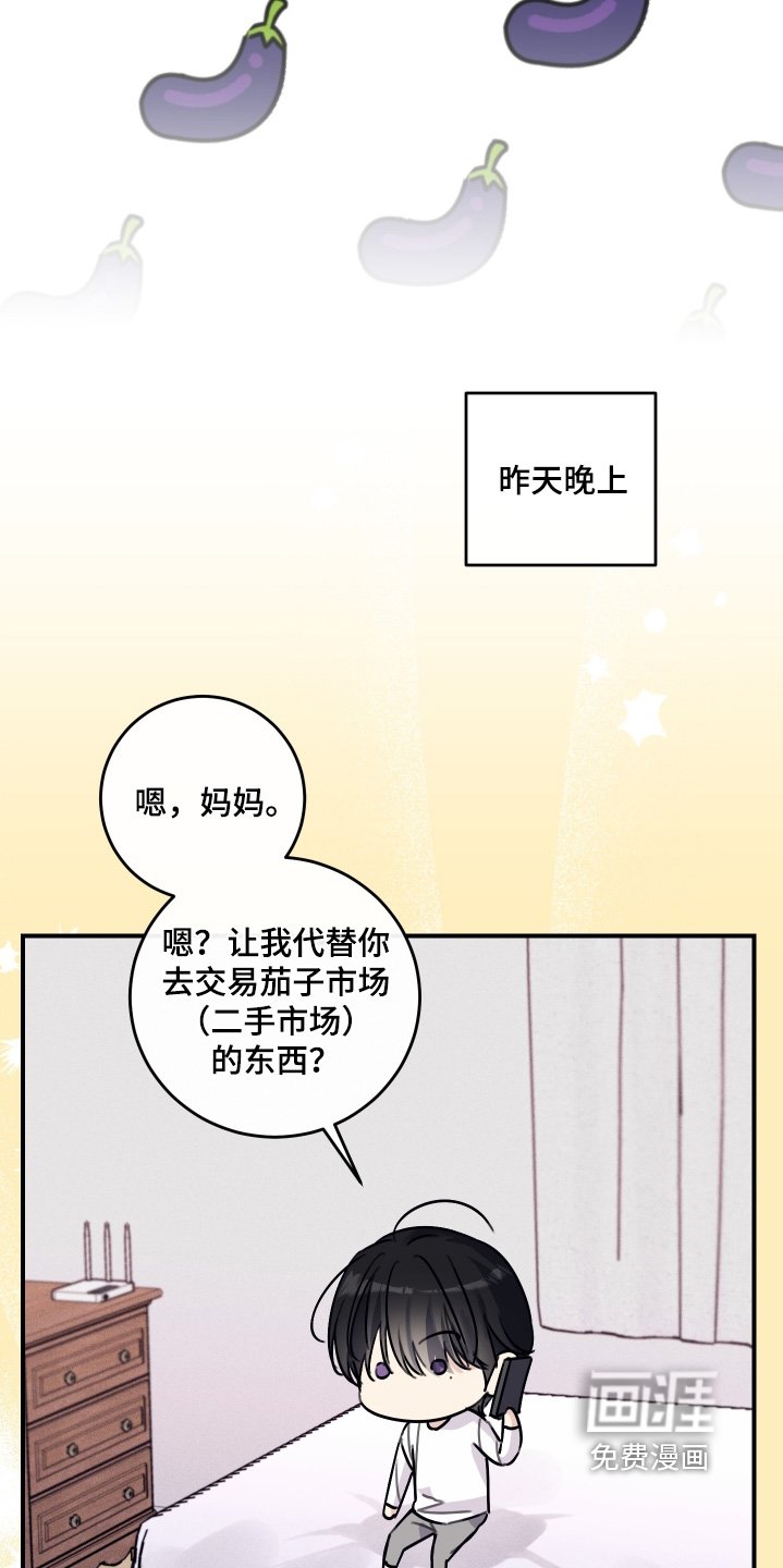 第55章：是你嘛
