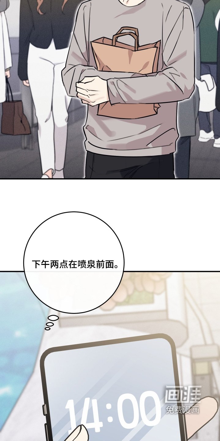 第55章：是你嘛