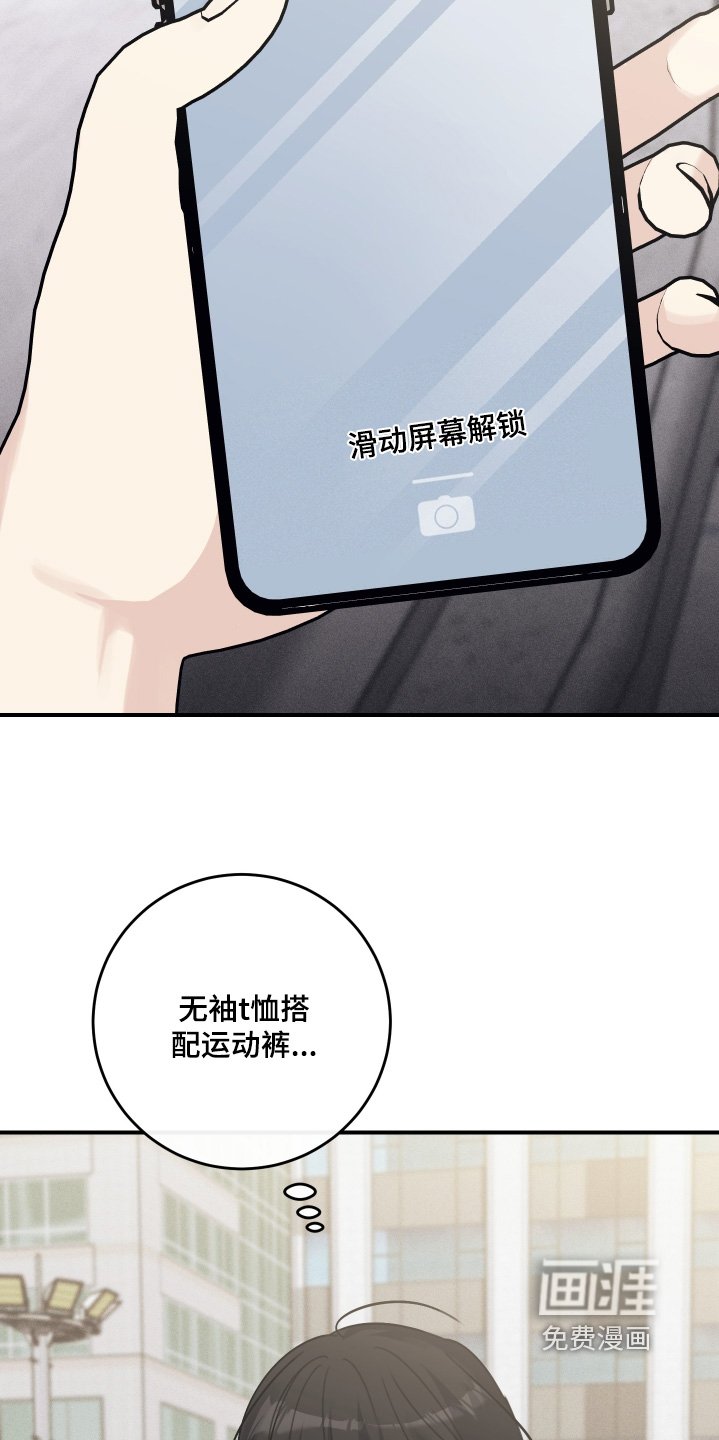 第55章：是你嘛
