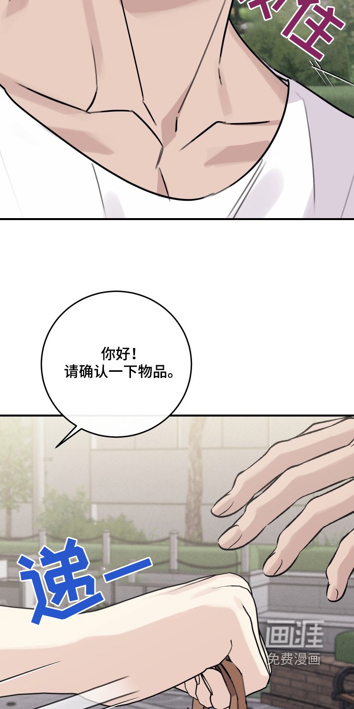 第55章：是你嘛