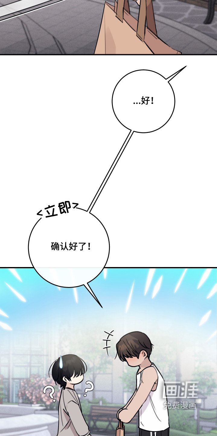 第55章：是你嘛