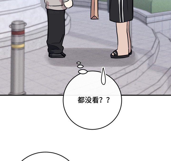 第55章：是你嘛