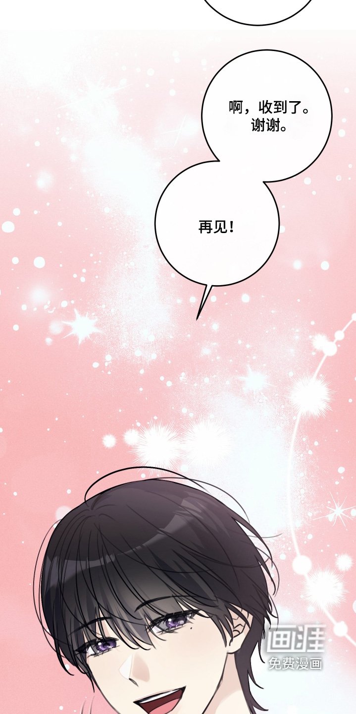 第55章：是你嘛