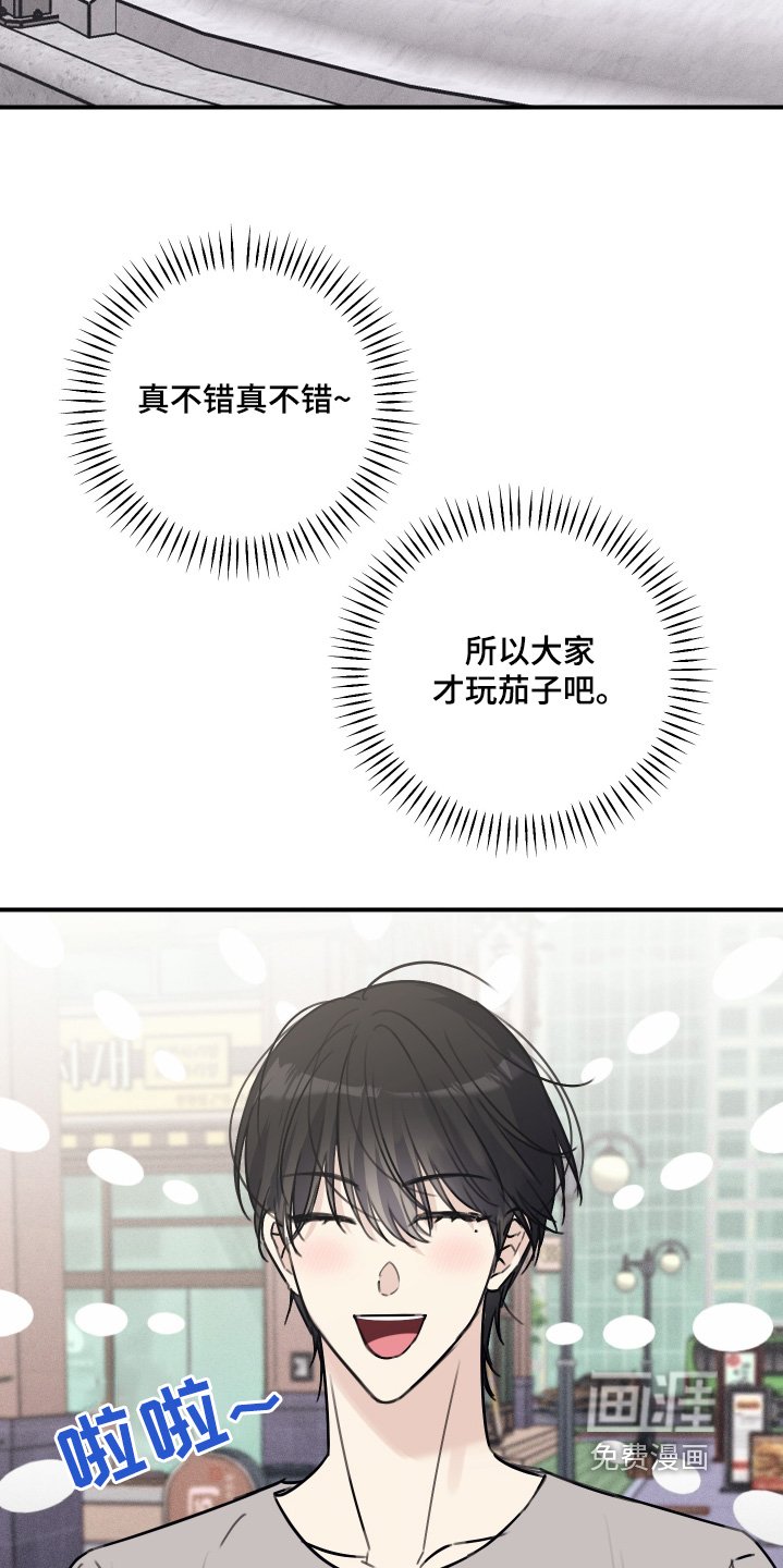第55章：是你嘛